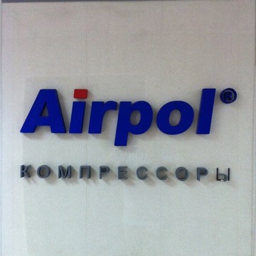 Компрессоры Airpol фото 1
