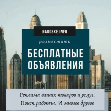 На Доске на метро Кузьминки фото 3
