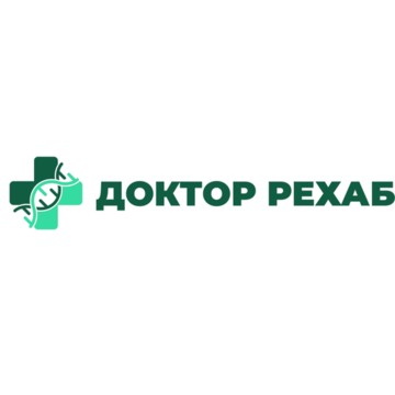 Доктор Рехаб фото 1