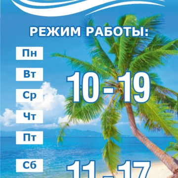 Турфирма Море Туров на улице Чехова фото 1