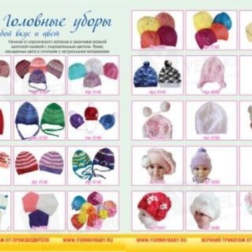 Baby-rus.ru фото 1