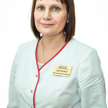 Харченко Оксана Анатольевна, старшая медицинская сестра. Опыт работы более 30 лет.