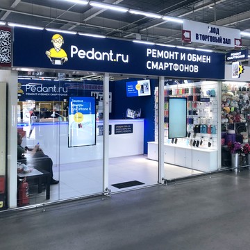 Сервис Pedant.ru центр по ремонту смартфонов, планшетов, ноутбуков на Пролетарской улице фото 2