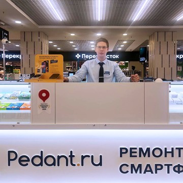 Сервисный центр Pedant.ru на Большой Покровской улице, 82 фото 2