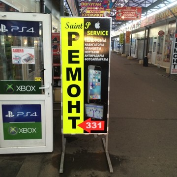 Сервисный центр Rem:Store фото 2