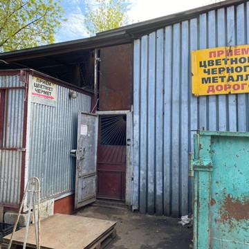 Пункт приема металла Ставмет на Южнопортовой улице фото 1