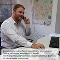 Фотография специалиста Морма Василий