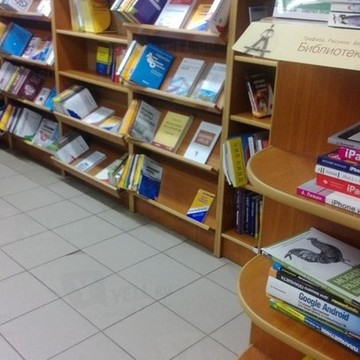 Магазин книг и канцелярских товаров Амиталь на улице Хользунова фото 2