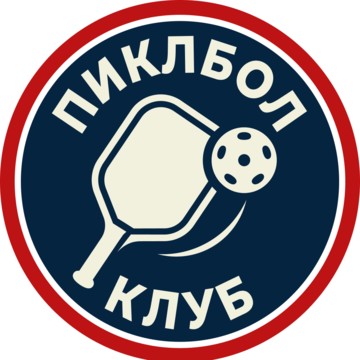 Пиклбол Ростов фото 1