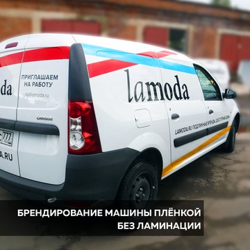 Оперативная печать фото 2