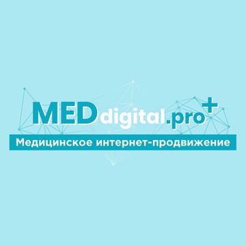 MedDigital.pro фото 1