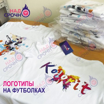 НадоСрочно фото 2