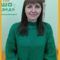 Фотография специалиста Берлова Ольга Евгеньевна