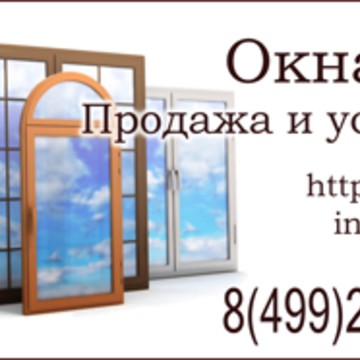 ATeeX @ Окна ПВХ фото 1