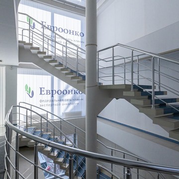 Онкологический центр Евроонко фото 3