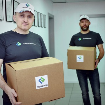 Грузовой поток Челябинск фото 3