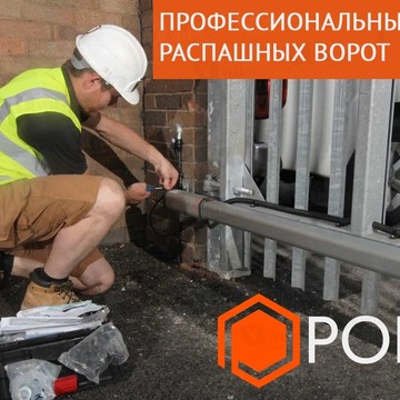 ООО РОБУС фото 3