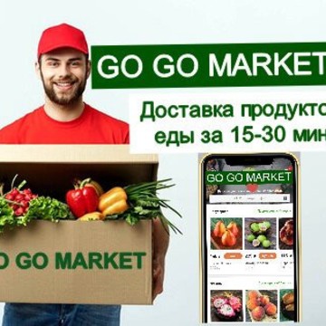 Служба доставки продуктов GO GO MARKET фото 3
