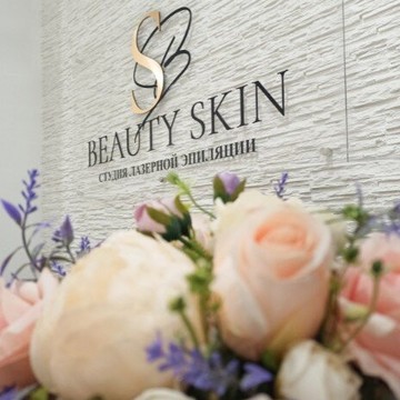 Студия лазерной эпиляции Beauty Skin фото 2
