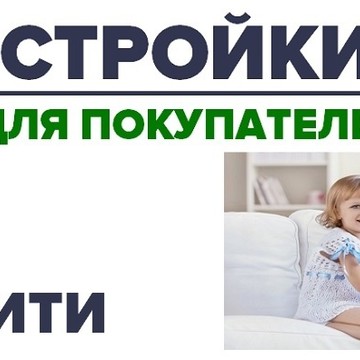 Инвест Сити фото 1