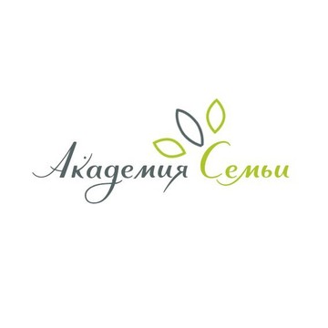 Академия семьи фото 1