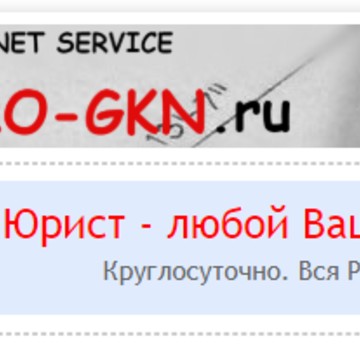 Интернет-сервис &quot;PRO-GKN.ru&quot; фото 1