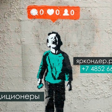 Сам Banksy не против что мы используем его работы на наших магнитах! яркондер.рф