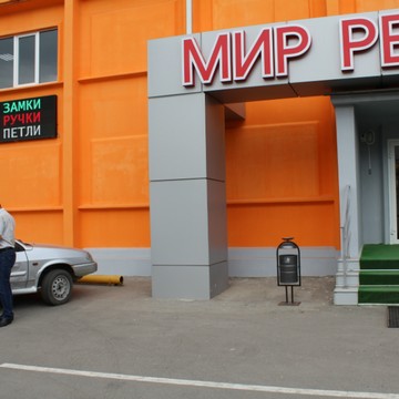 Волгоградский оптово-строительный рынок на Тулака фото 2