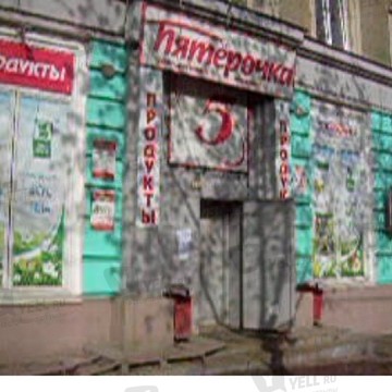 Пятёрочка на проспекте Энтузиастов фото 1
