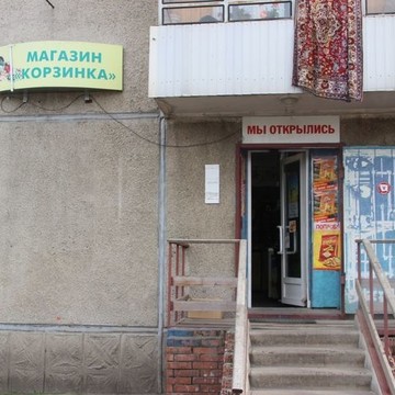 Продовольственный магазин Корзинка на Краснодарской улице фото 1