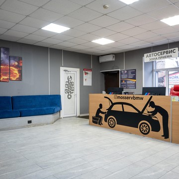 Техцентр BMW фото 1