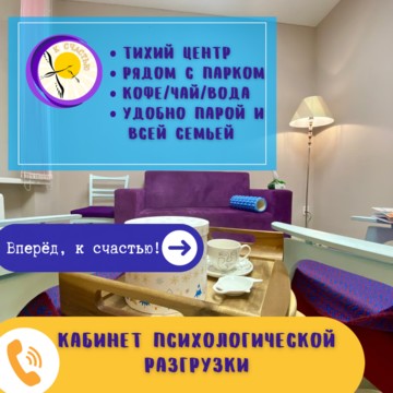 Психолог, семейный психотерапевт, лингвист фото 3