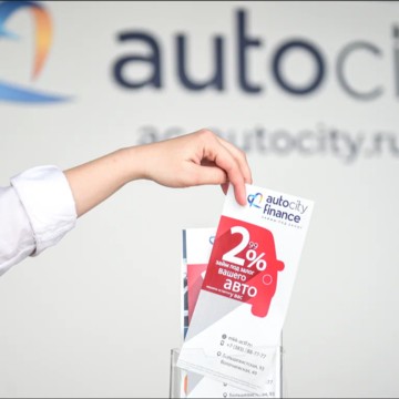 Компания Autocity-finance фото 1