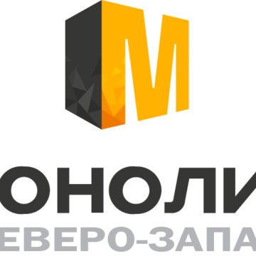 МОНОЛИТ Северо-Запад фото 1