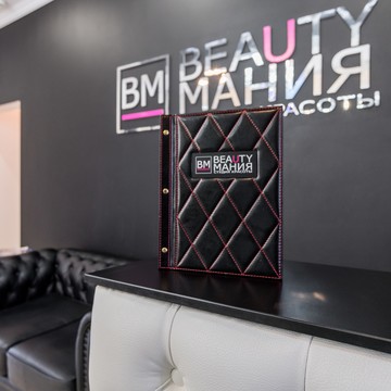 Салон красоты BeautyMania фото 1