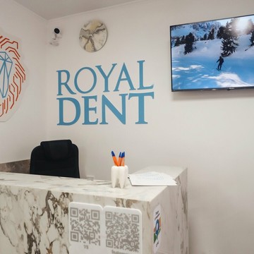 Стоматологическая клиника RoyalDent фото 2