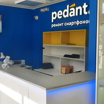 Сервисный центр Pedant.ru на Елецкой улице фото 3