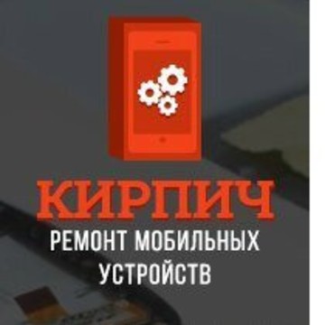 Сервисный центр по ремонту электроинструмента ИП Цыганков М.Г. фото 1