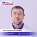 Фотография специалиста Загрутдинов Марат Алмасович
