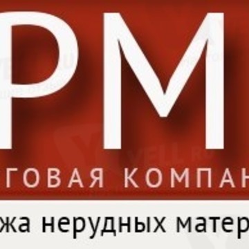 Нерудно логистическая торговая компания Тк Гермес фото 1