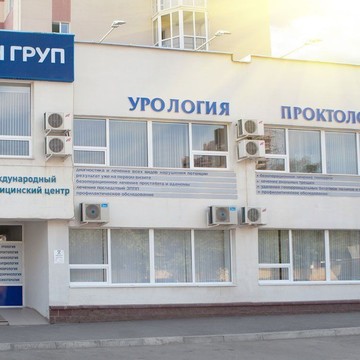 Медицинский центр Medical On Group на улице Софьи Перовской фото 2