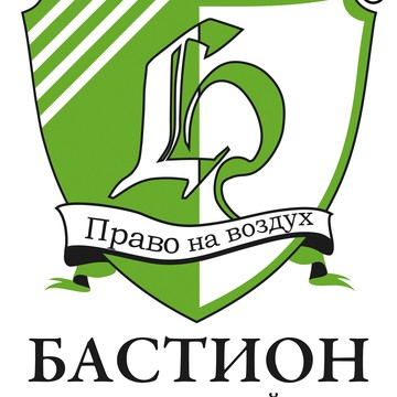 Завод БАСТИОН фото 1
