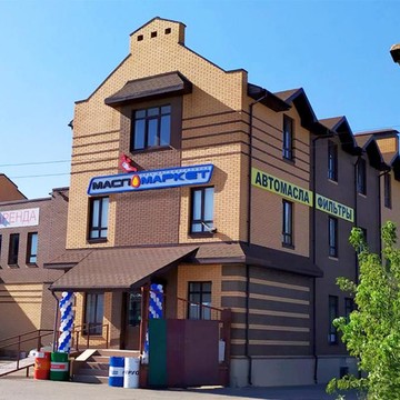 Федеральная сеть автомагазинов и автосервисов МаслоМаркет фото 1
