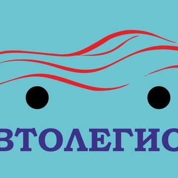 Магазин автотоваров Автолегион в Краснооктябрьском районе фото 1