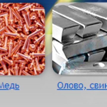 Компания Метацентр на улице Баранова фото 2