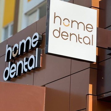 Стоматологическая клиника Home Dental фото 1