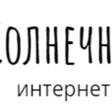 Интерент-магазин Солнечная Азия фото 1