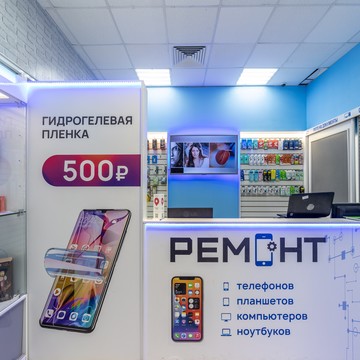 Сервисный центр Эксперт на улице Новосёлов фото 3