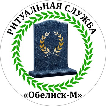 Обелиск-М фото 1