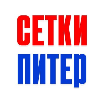 Компания по установке и продаже москитных сеток Сетки Питер на Уральской улице фото 1